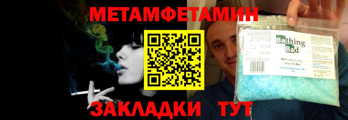 shop телеграм  Амфетамин  Вход с VPN  АМФЕТАМИН Premium  Ханты-Мансийск 