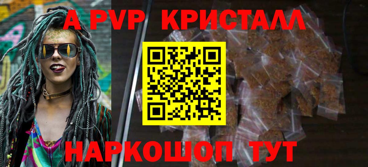 А ПВП СК Ханты-Мансийск