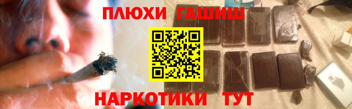 Ханты-Мансийск  купить  сайты  Гашиш гашик  ГАШИШ  Вход с VPN  ГАШИШ 40% ТГК 