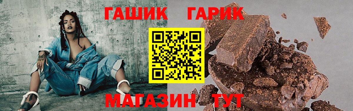 Канабис  Вход с VPN  Ханты-Мансийск  Экстази  ГАШИШ  Мефедрон  
