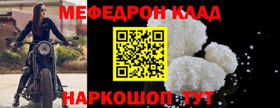 дживик Ирбит