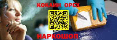 дживик Ирбит