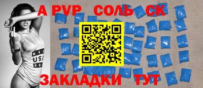 дживик Ирбит