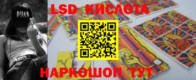 ГАЛЛЮЦИНОГЕННЫЕ ГРИБЫ Ипатово