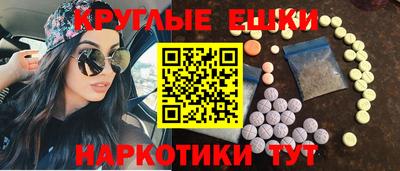 экстази Изобильный
