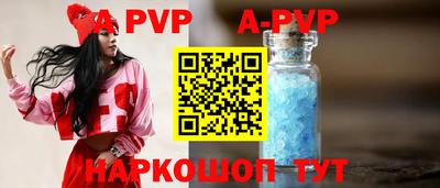 меф VHQ Кингисепп