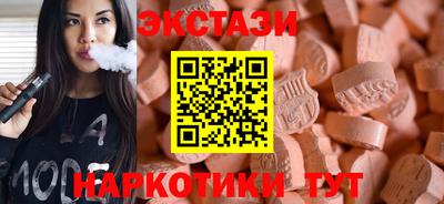 экстази Изобильный
