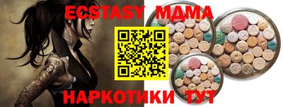 ГАЛЛЮЦИНОГЕННЫЕ ГРИБЫ Ипатово