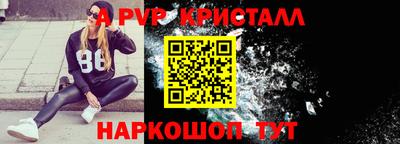 дживик Ирбит
