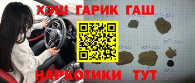 ГАЛЛЮЦИНОГЕННЫЕ ГРИБЫ Ипатово
