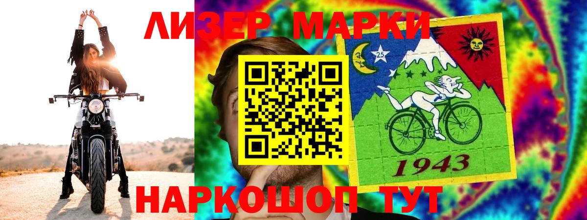 Лсд 25 экстази  Вход с VPN  Ханты-Мансийск  blacksprut как войти  Лсд 25 экстази кислота 