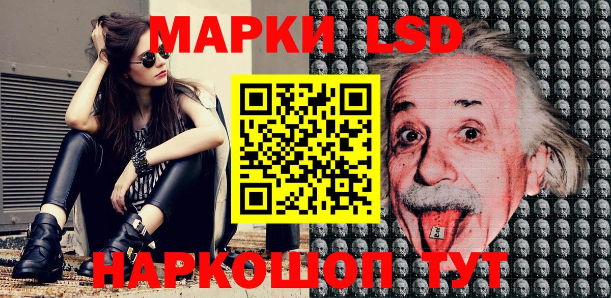 Наркотические марки  Марки 25I-NBOMe 1500мкг  как найти наркотики  Ханты-Мансийск  Вход с VPN 