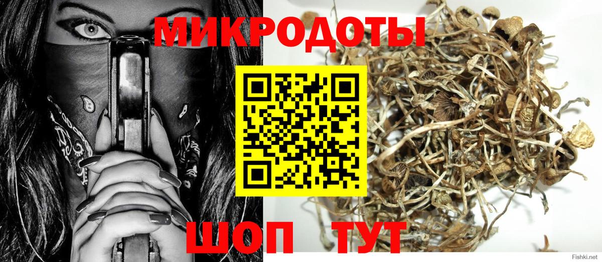 Галлюциногенные грибы Magic Shrooms Ханты-Мансийск