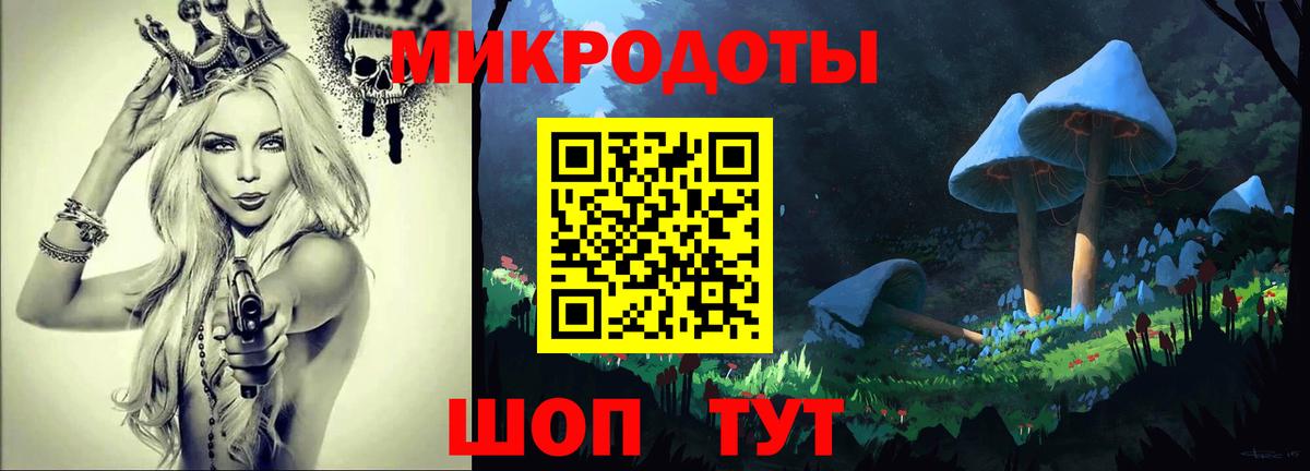 Псилоцибиновые грибы Magic Shrooms  Псилоцибиновые грибы ЛСД  купить закладку  Ханты-Мансийск  Вход с VPN 