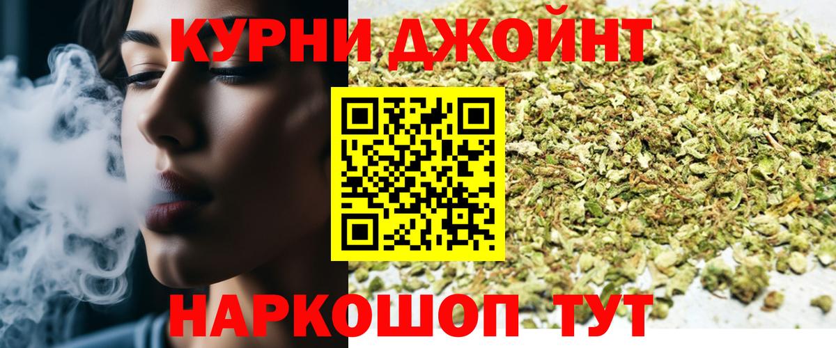 Ханты-Мансийск  Шишки марихуана конопля  Каннабис White Widow  Вход с VPN  Конопля LSD WEED  Бошки Шишки тримм 